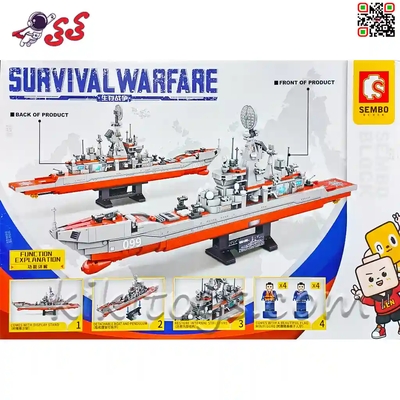 لگو ناو جنگی نظامی KIROV برندسمبوبلاک SEMBO BLOCK 207205