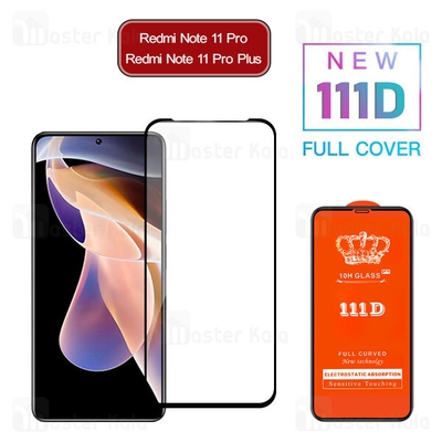 محافظ صفحه شیشه ای تمام صفحه تمام چسب Xiaomi Redmi Note 11 Pro China / 11 Pro Plus 5G 111D Glass