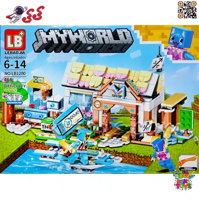 لگو ماینکرافت خانه سازی 468 قطعه با 2 مینیفیگور LB1200