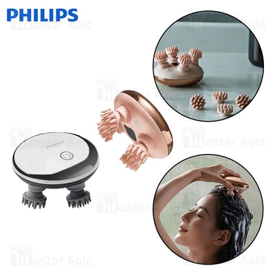 ماساژور سر فیلیپس Philips PPM1301