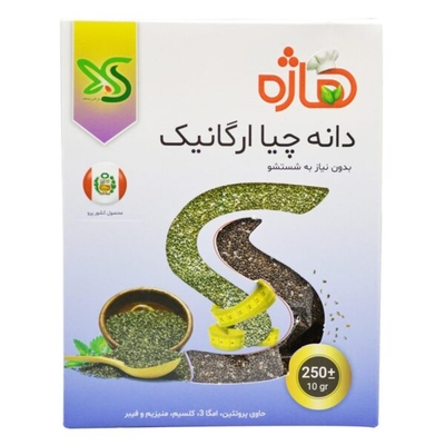 دانه چیا اورگانیک هاژه ۲۵۰ گرمی