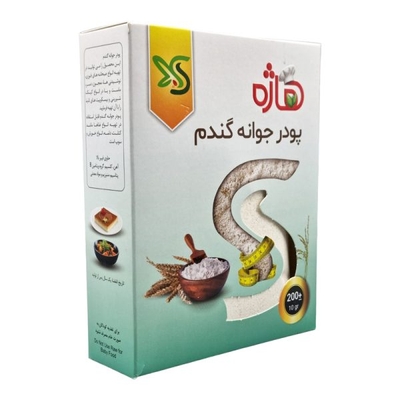 پودر جوانه گندم هاژه ۲۰۰ گرمی