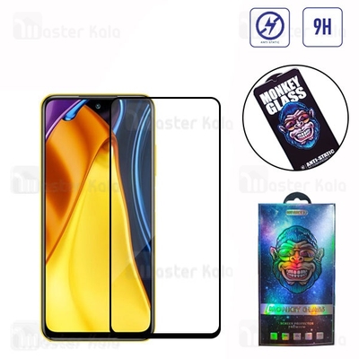 گلس تمام صفحه تمام چسب مانکی Xiaomi Poco M3 Pro 5G / Poco M3 Pro Monkey Anti Static Glass