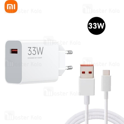 شارژر اصلی فست شارژ شیائومی Xiaomi MDY-16-EF QC3 Adapter Charger توان 33 وات همراه کابل