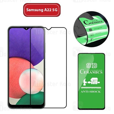 محافظ صفحه نانو سرامیک تمام صفحه و تمام چسب سامسونگ Samsung Galaxy A22 5G Ceramic Screen Protector