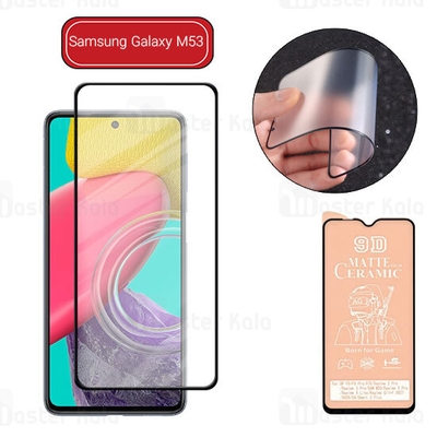 گلس سرامیکی مات سامسونگ Samsung Galaxy M53 Matte Ceramic Glass