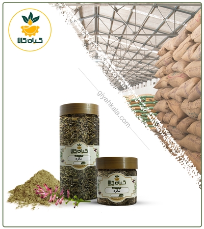 گیاه شاهتره خشک یا پودری بسته بندی
