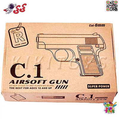 کلت فلزی ساچمه‌ای مدل C1 – تفنگ Air Soft Gun حرفه‌ای