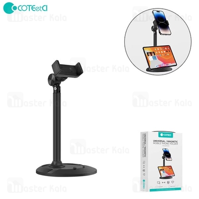 هولدر و پایه نگهدارنده رومیزی کوتتسی Coteetci 51018 مناسب گوشی و تبلت