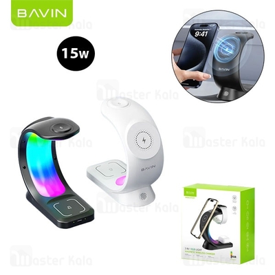 استند و شارژر وایرلس چندکاره مگنتی باوین Bavin PC1071 3in1 توان 15 وات با قابلیت شارژ اپل واچ