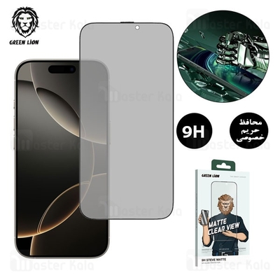 گلس تمام صفحه تمام چسب آیفون گرین لاین Apple iPhone 16 Pro Max Green Lion 9H Steve Matte