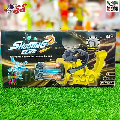 مسلسل ساچمه ای تیر ژله ای رگباری اسباب بازی BUMBL BEE WATER GUN ST644