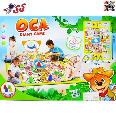 اسباب بازی منچ آموزشی کودکان فرشی و بزرگ Oca giant game 6012