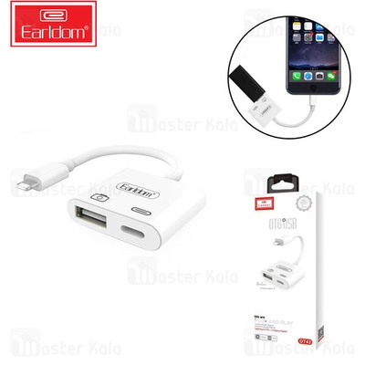 تبدیل لایتنینگ اتصال همزمان شارژر و USB ارلدام Earldom OT43