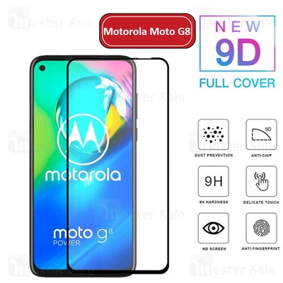 محافظ صفحه شیشه ای تمام صفحه تمام چسب موتورولا Motorola Moto G8 9D Glass