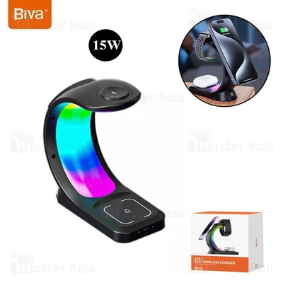 استند و شارژر وایرلس چندکاره مگنتی بیوا Biva WLC-13 3in1 Fast Wireless Charger با امکان شارژ اپل واچ