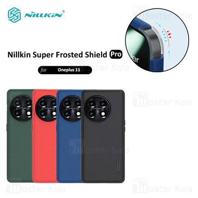 قاب محافظ نیلکین وان پلاس Oneplus 11 Nillkin Frosted Shield Pro