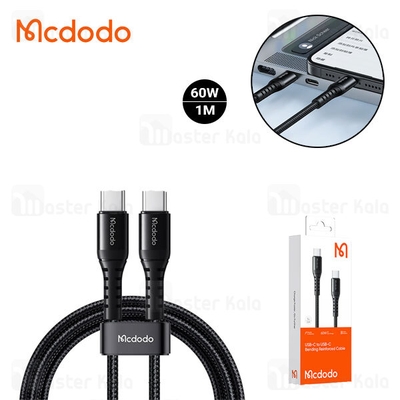 کابل Type C به Type C مک دودو Mcdodo CA-5641 طول 1 متر توان 60 وات