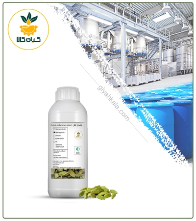 عصاره هل مایع