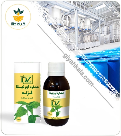 عصاره گزنه خوراکی