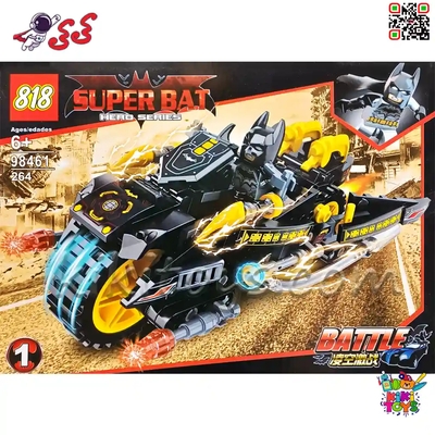 لگو سوپر بتمن مدل 98461 – موتور جنگی بتمن (کد 1) سری Super Bat Hero