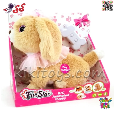 سگ رباتی پشمالو کنترلی و موزیکال بزرگ مدل Hot Fur Star T515