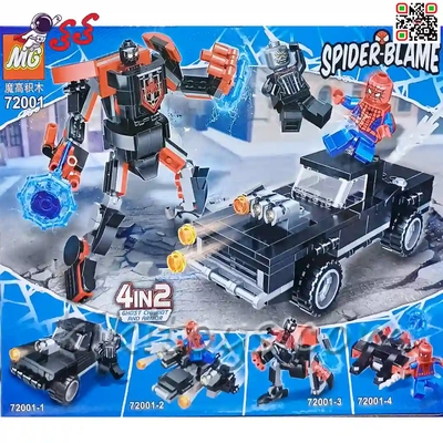 لگو قهرمانی اسپایدرمن و مردعنکبوتی سیاه 4 مدل Lego Spider Blame 72001-4