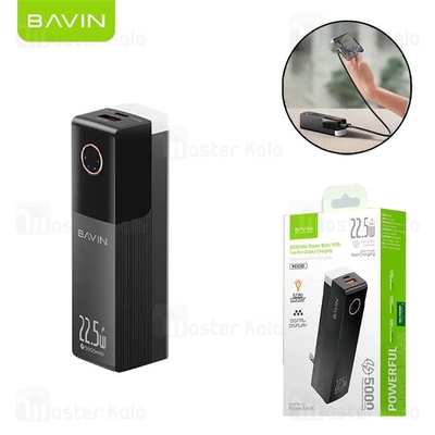 پاوربانک 5000 و شارژر دیواری باوین Bavin PC1053 توان 22.5 وات