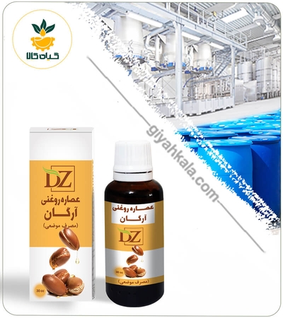 عصاره آرگان روغنی
