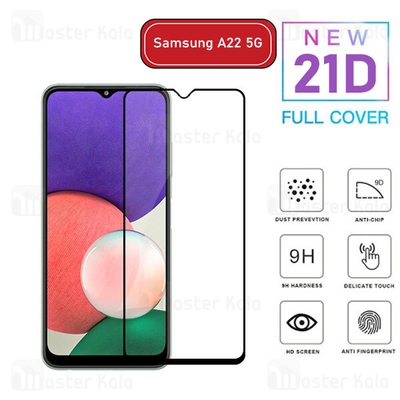 محافظ صفحه شیشه ای تمام صفحه تمام چسب سامسونگ Samsung Galaxy A22 5G 21D Glass