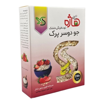 جو دوسر پرک صبحانه فوری هاژه طعم توت فرنگی خشک ۲۳۰ گرمی