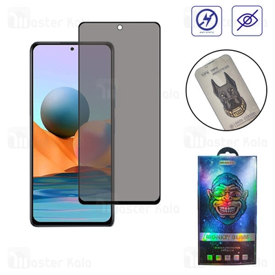 گلس حریم شخصی تمام صفحه تمام چسب شیائومی Xiaomi Redmi Note 10 Pro SPG ESD Anti Static Glass