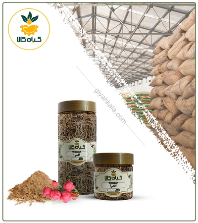 گیاه ریش بز (هوم) خشک و پودری بسته بندی شده