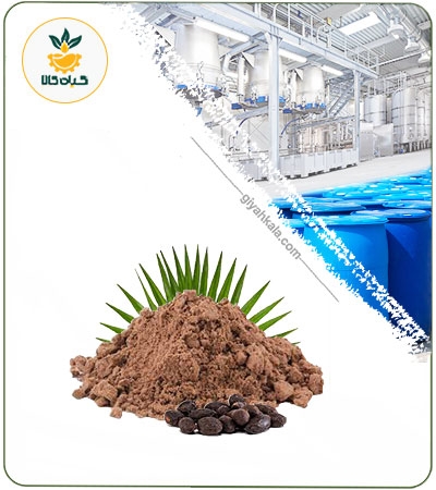 عصاره نخل اره ای خشک یا پودری