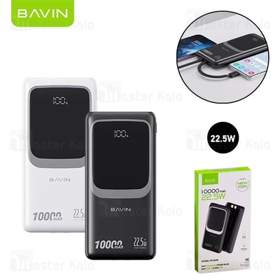 پاوربانک 10000 باوین Bavin PC1029S توان 22.5 وات و کابل متصل