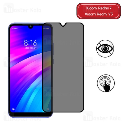 گلس حریم شخصی تمام صفحه تمام چسب شیائومی Xiaomi Redmi 7 / Redmi Y3 Privacy Glass