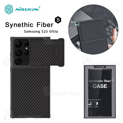 قاب فیبر نیلکین Samsung Galaxy S23 Ultra Nillkin Synethic Fiber S Carbon دارای محافظ دوربین