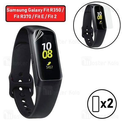 پک 2تایی محافظ نانو ساعت هوشمند Samsung Galaxy Fit E / Fit 2 / Fit R350 / Fit R370 TPU Protector