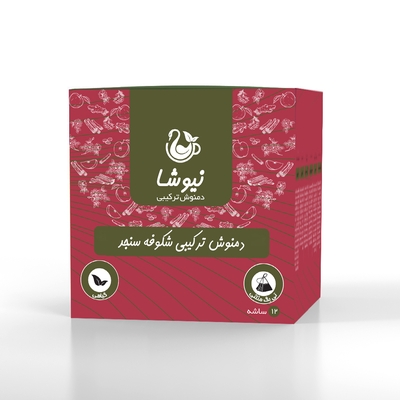 دمنوش شکوفه سنجد , سیب ترش , شیرین بیان , گل محمدی , زنجبیل , دارچین