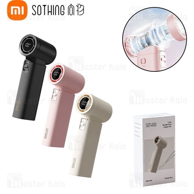 پنکه دستی شیائومی Xiaomi Sothing 2422