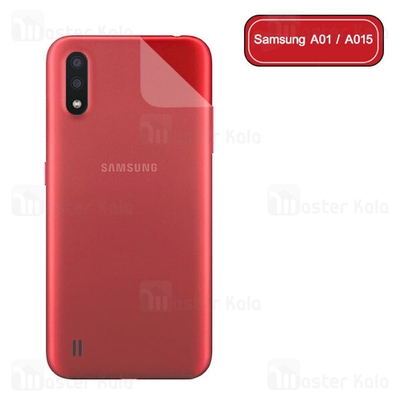 برچسب محافظ نانو پشت گوشی سامسونگ Samsung Galaxy A01 / A015