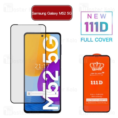 محافظ صفحه شیشه ای تمام صفحه تمام چسب سامسونگ Samsung Galaxy M52 5G 111D Glass