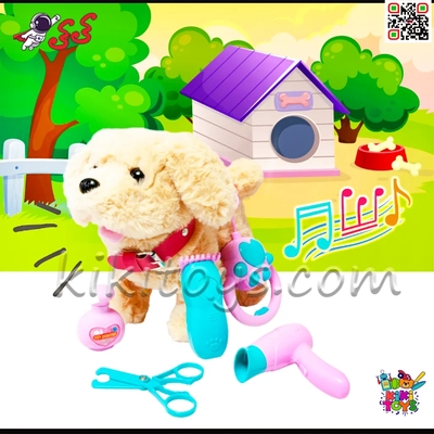 سگ رباتی پشمالو قلاده دار موزیکال بزرگ مدل Pet Play Set T830