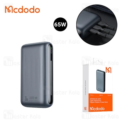 پاوربانک 20000 مک دودو Mcdodo MC-4460 توان 65 وات
