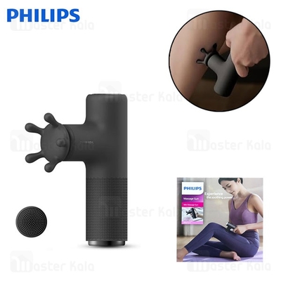 ماساژور تفنگی فیلیپس Philips PPM7311