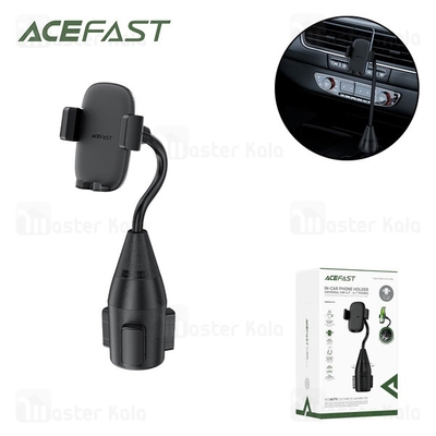 هولدر جالیوانی ایس فست ACEFAST D24