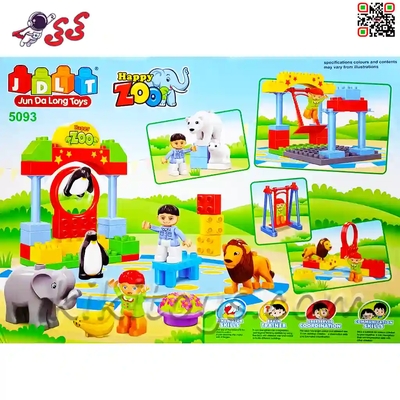 لگو دوپلو شهر بازی و باغ وحش حیوانات اسباب بازی کودک قطعه درشت JDLT 5093