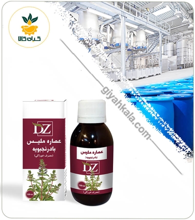 عصاره بادرنجبویه خوراکی