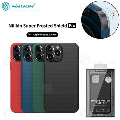 قاب محافظ نیلکین آیفون Apple iPhone 13 Pro Nillkin Frosted Shield Pro