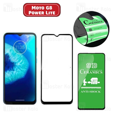 محافظ صفحه نانو سرامیک تمام صفحه و تمام چسب موتورولا Motorola Moto G8 Power Lite Glass